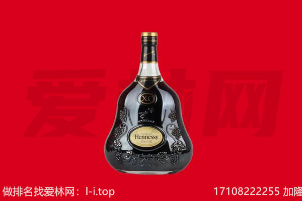 黔南州独山回收轩尼诗.jpg